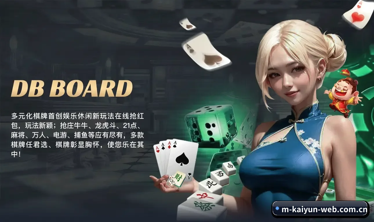 关于我们 - 体育资讯内容服务