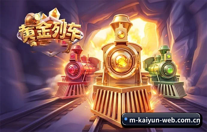 开云手机网页版 业务方向